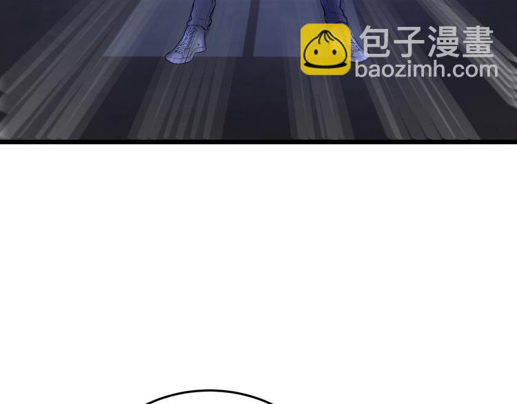 《猎灵直播》第2话 债主上门 第26页