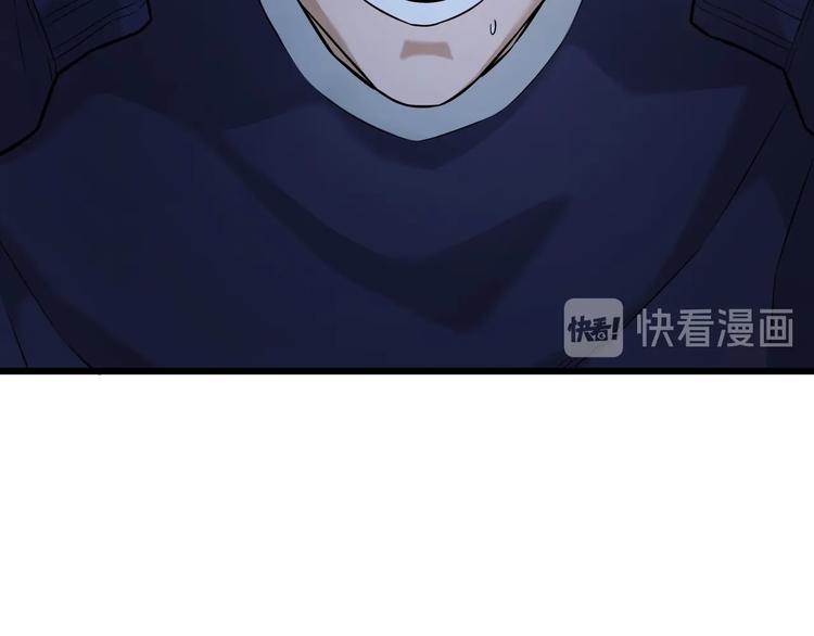 《猎灵直播》第2话 债主上门 第36页