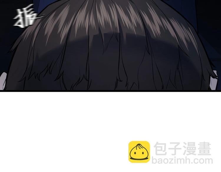 《猎灵直播》第2话 债主上门 第8页