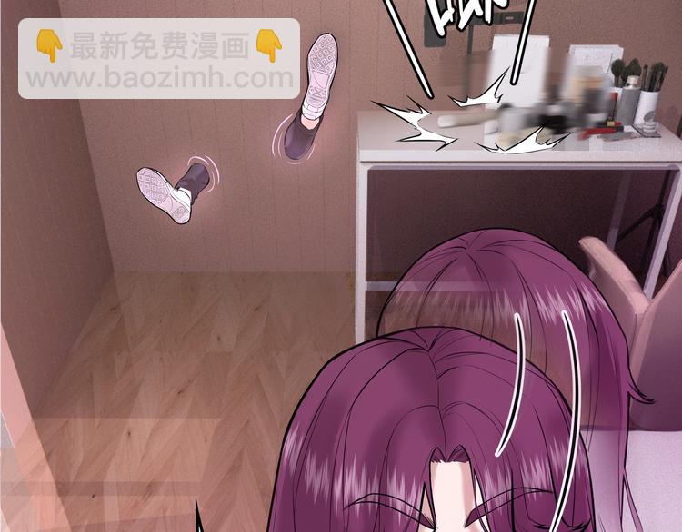 《猎灵直播》第4话 实拍被附身的女主播 第18页