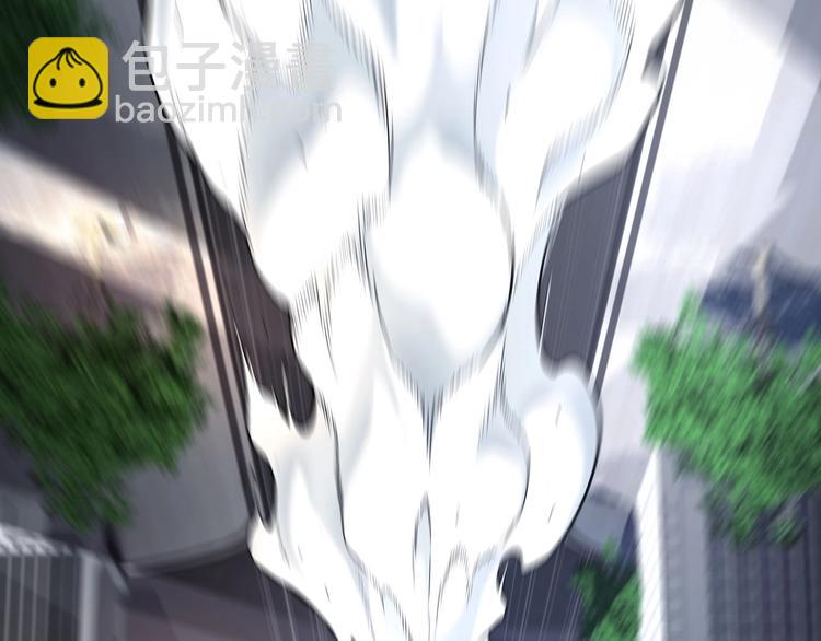《猎灵直播》第5话 “青少年模式” 第8页