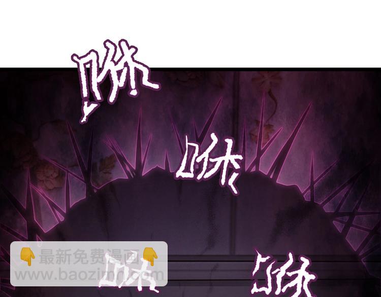 《猎灵直播》第6话 复杂的是人 第47页