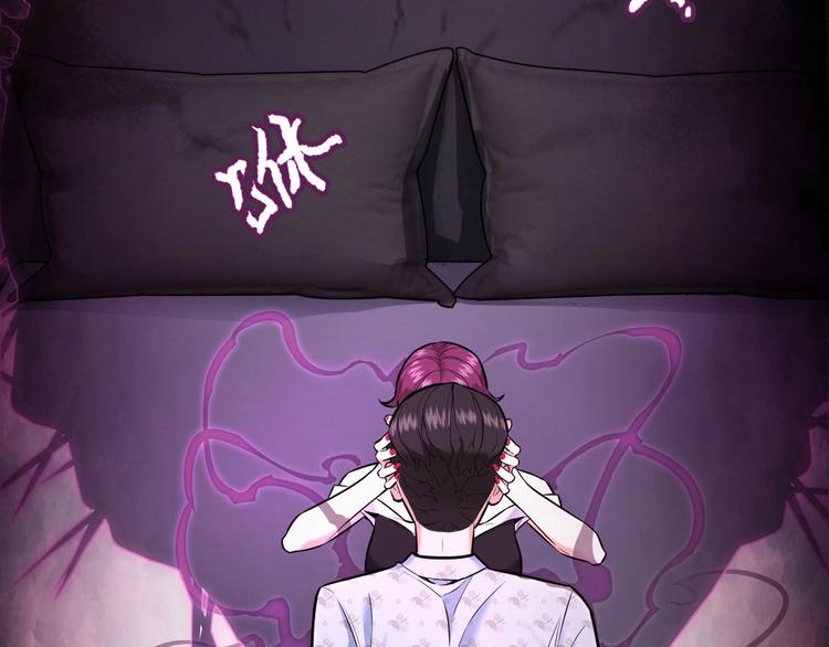 《猎灵直播》第6话 复杂的是人 第48页