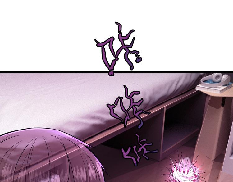 《猎灵直播》第4话 实拍被附身的女主播 第10页