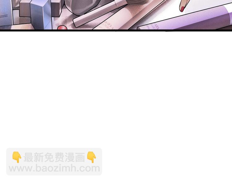 《猎灵直播》第4话 实拍被附身的女主播 第24页
