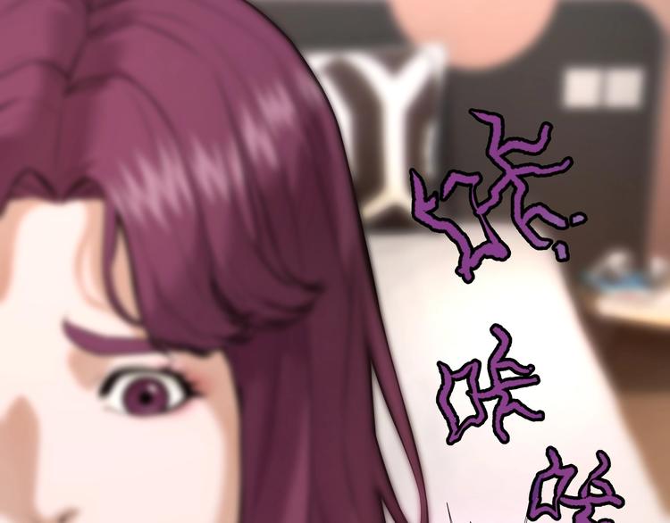 《猎灵直播》第4话 实拍被附身的女主播 第26页