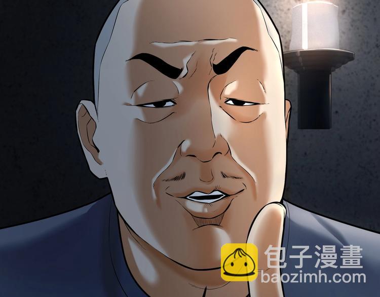 《猎灵直播》第4话 实拍被附身的女主播 第44页