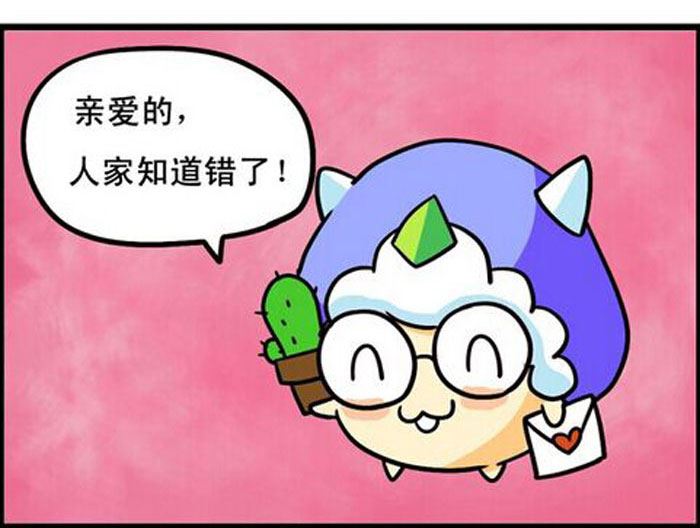 《嘻哈笑林》嘻哈笑林 第4集 第3页