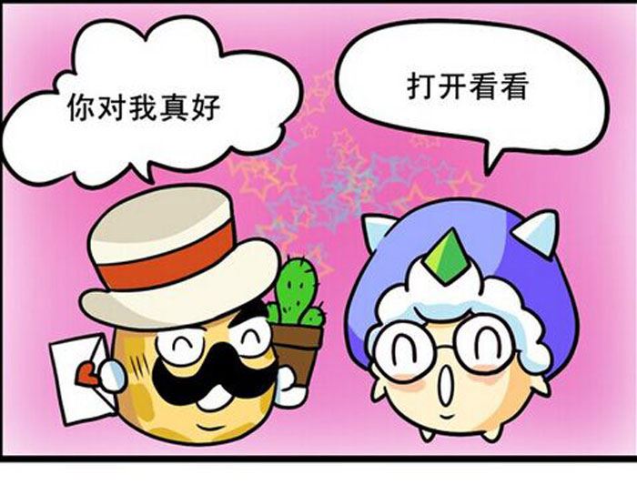 《嘻哈笑林》嘻哈笑林 第4集 第4页