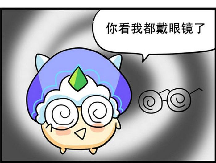 《嘻哈笑林》嘻哈笑林 第3集 第3页