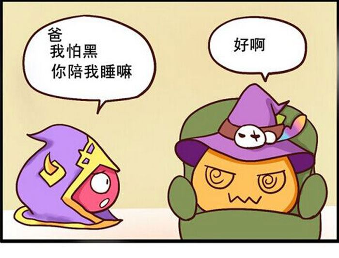 《嘻哈笑林》嘻哈笑林 第2集 第2页