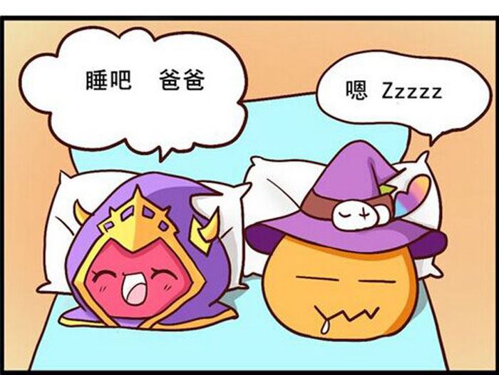 《嘻哈笑林》嘻哈笑林 第2集 第3页