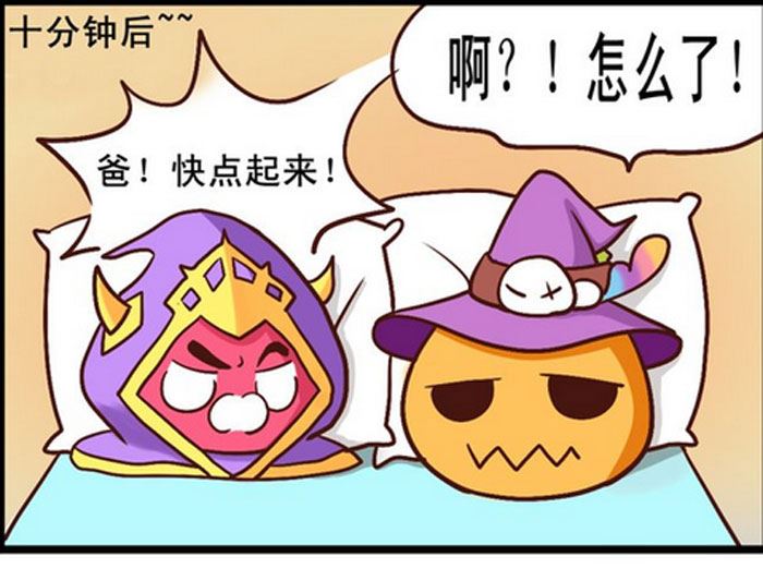 《嘻哈笑林》嘻哈笑林 第2集 第4页