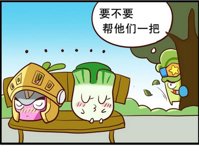 《嘻哈笑林》嘻哈笑林 第9集 第2页