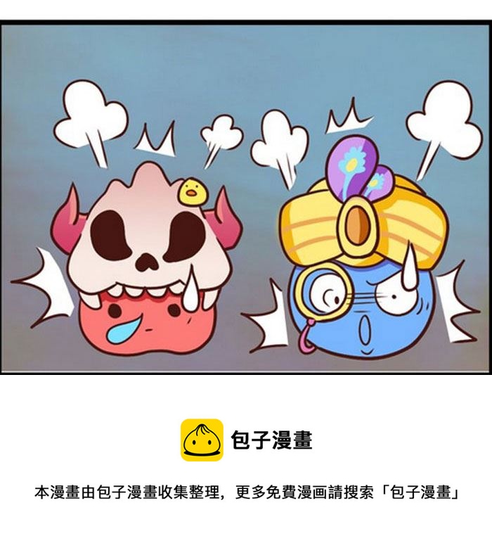 《嘻哈笑林》嘻哈笑林 第6集 第5页