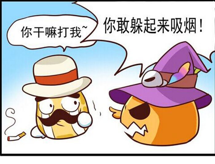 《嘻哈笑林》嘻哈笑林 第7集 第4页