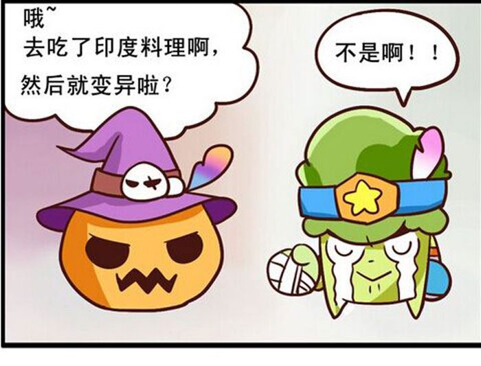 《嘻哈笑林》嘻哈笑林 第8集 第4页