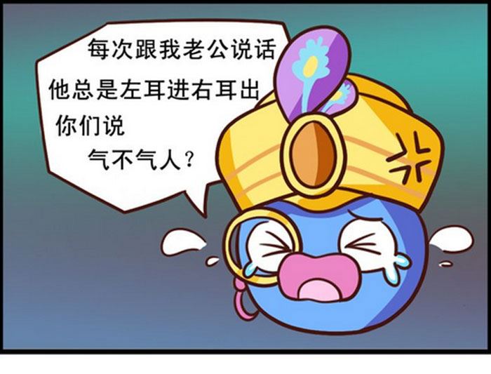 《嘻哈笑林》嘻哈笑林 第6集 第2页