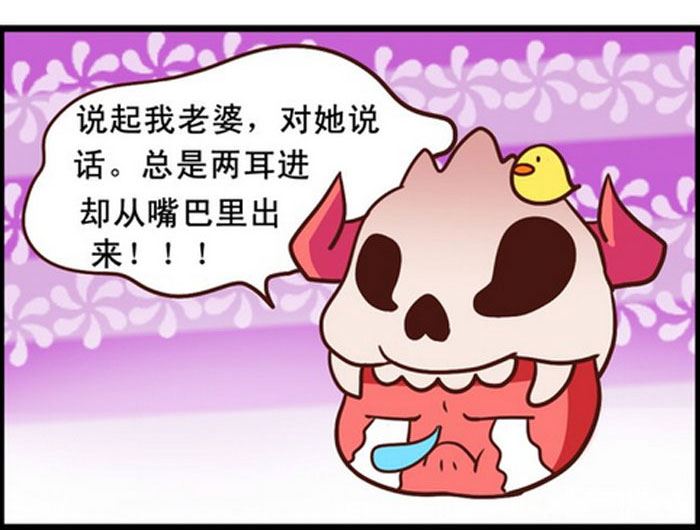 《嘻哈笑林》嘻哈笑林 第6集 第3页