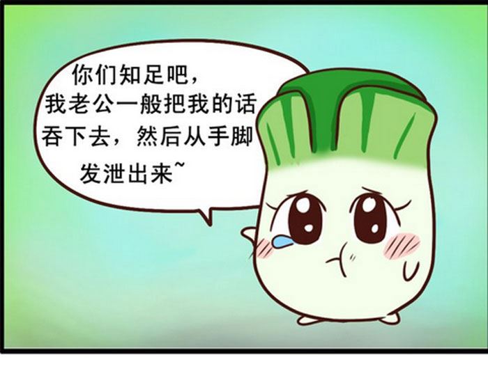 《嘻哈笑林》嘻哈笑林 第6集 第4页