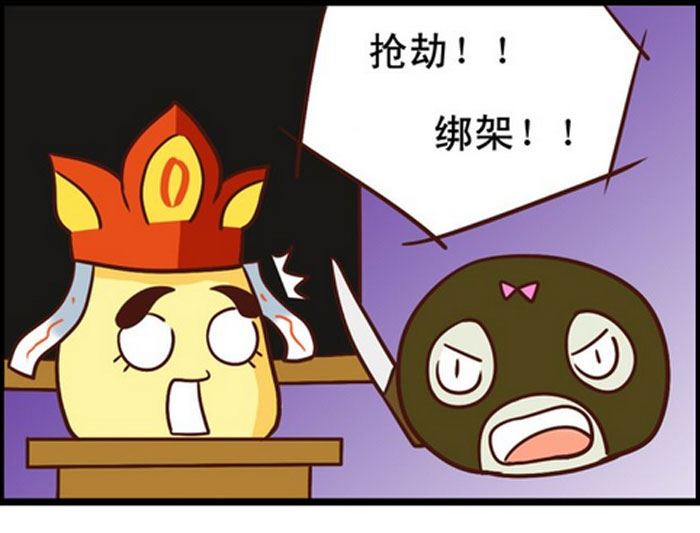 《嘻哈笑林》嘻哈笑林 第10集 第2页