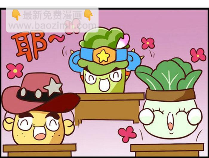 《嘻哈笑林》嘻哈笑林 第10集 第3页