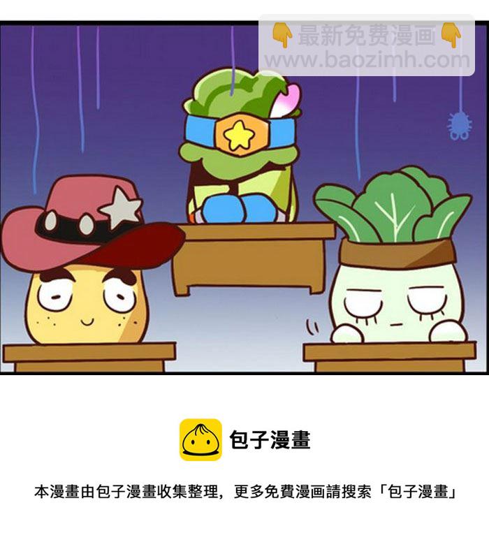 《嘻哈笑林》嘻哈笑林 第10集 第5页