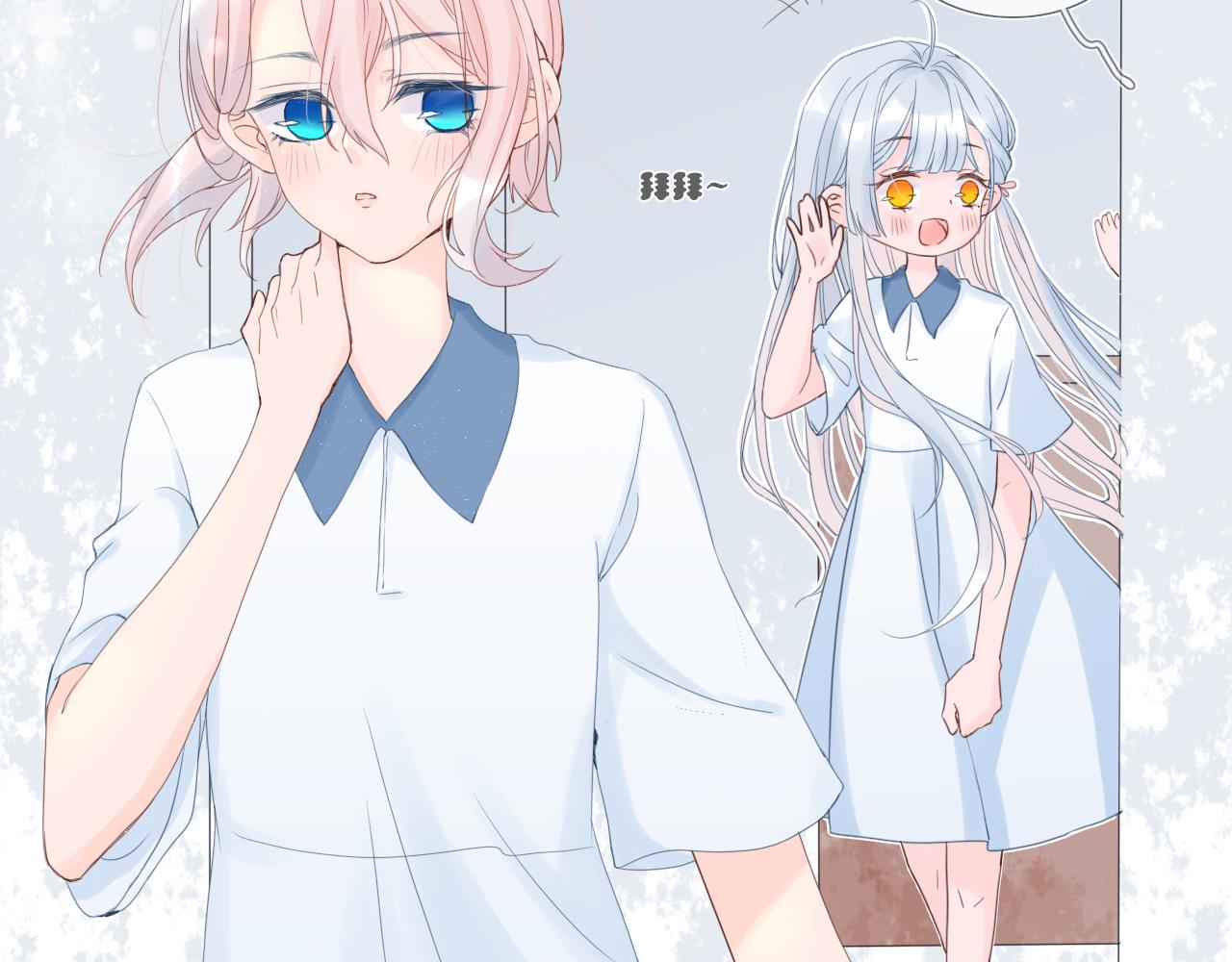 《再一次喜欢》02 谁干的 第12页