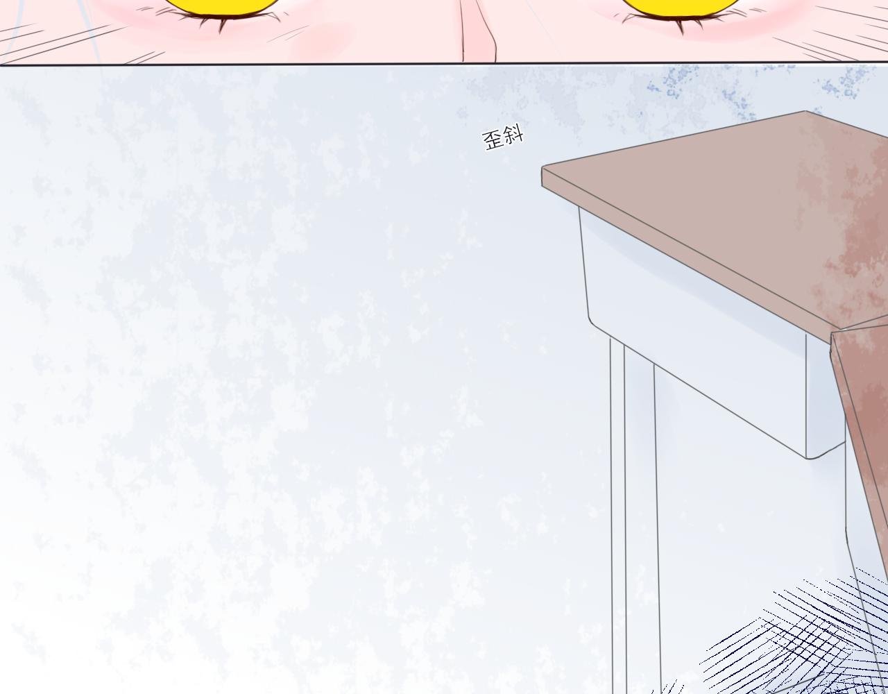 《再一次喜欢》02 谁干的 第17页