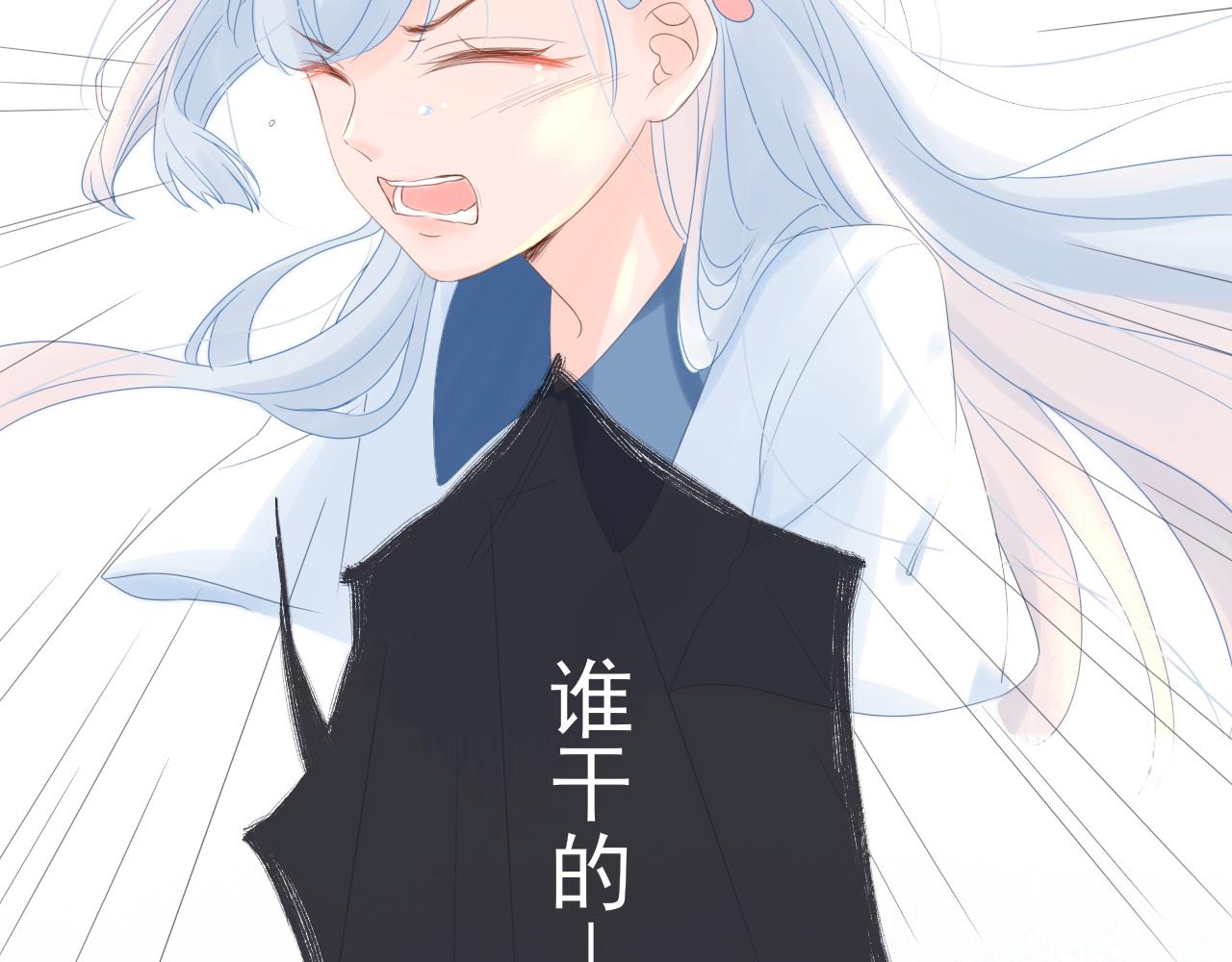 《再一次喜欢》02 谁干的 第25页