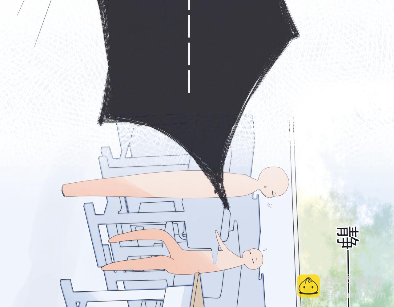 《再一次喜欢》02 谁干的 第26页