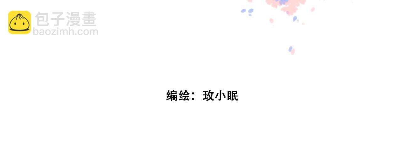 《再一次喜欢》02 谁干的 第4页