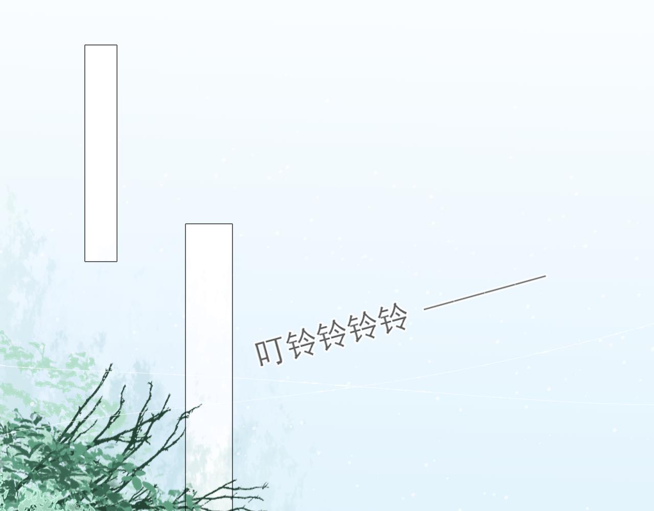 《再一次喜欢》02 谁干的 第5页