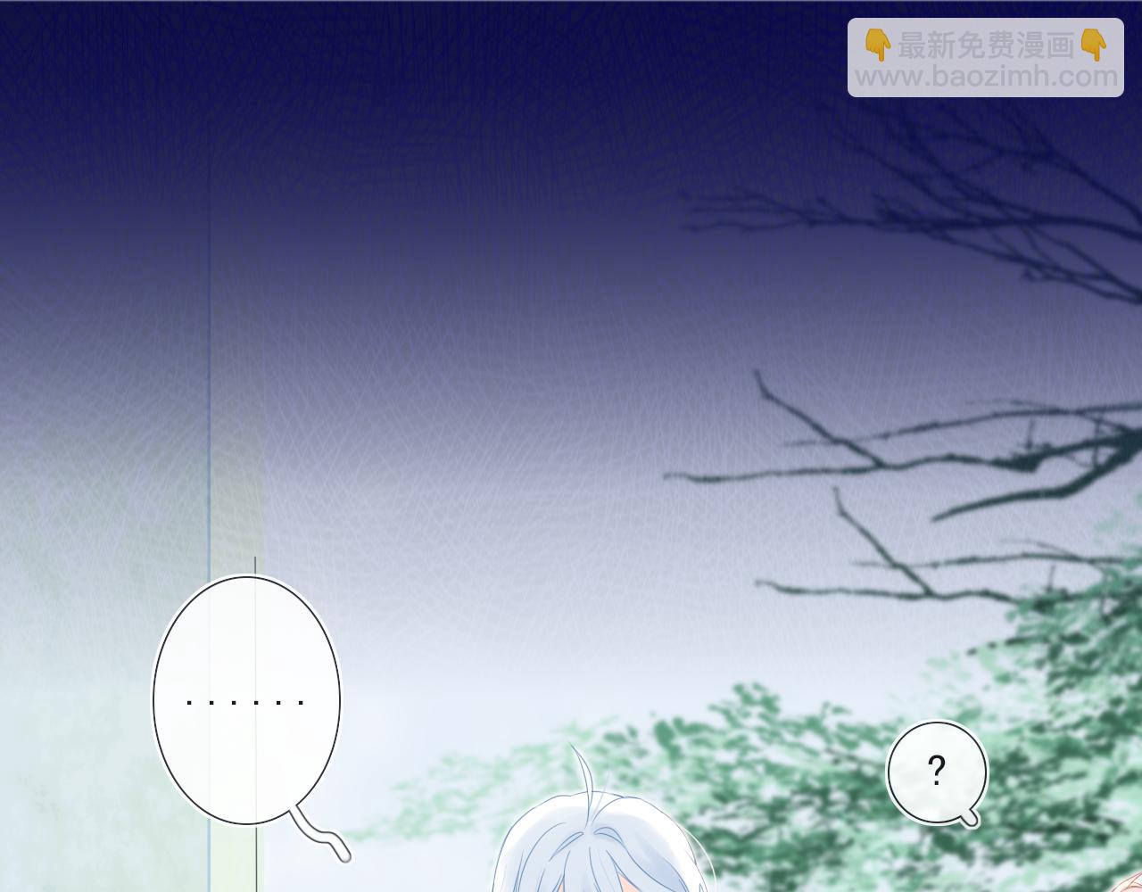 《再一次喜欢》02 谁干的 第20页