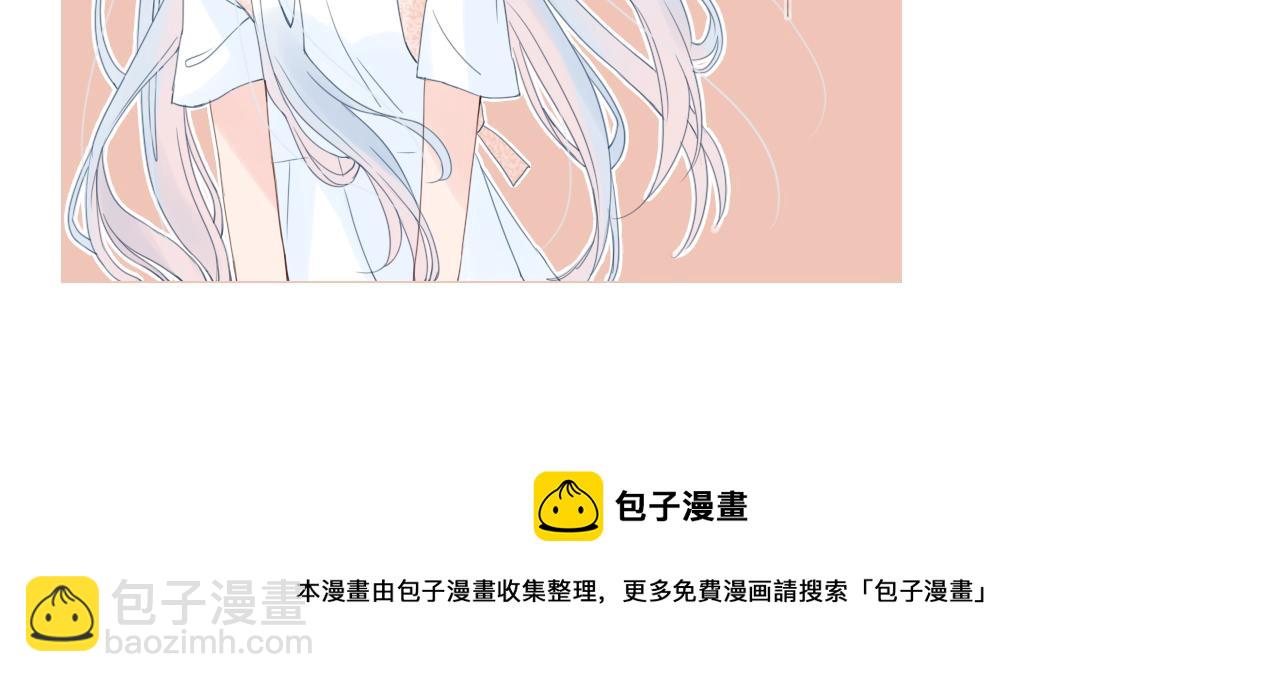 《再一次喜欢》02 谁干的 第40页
