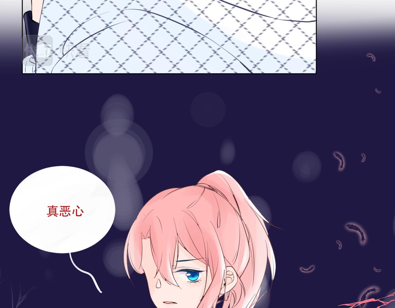 《再一次喜欢》04遗憾 第14页