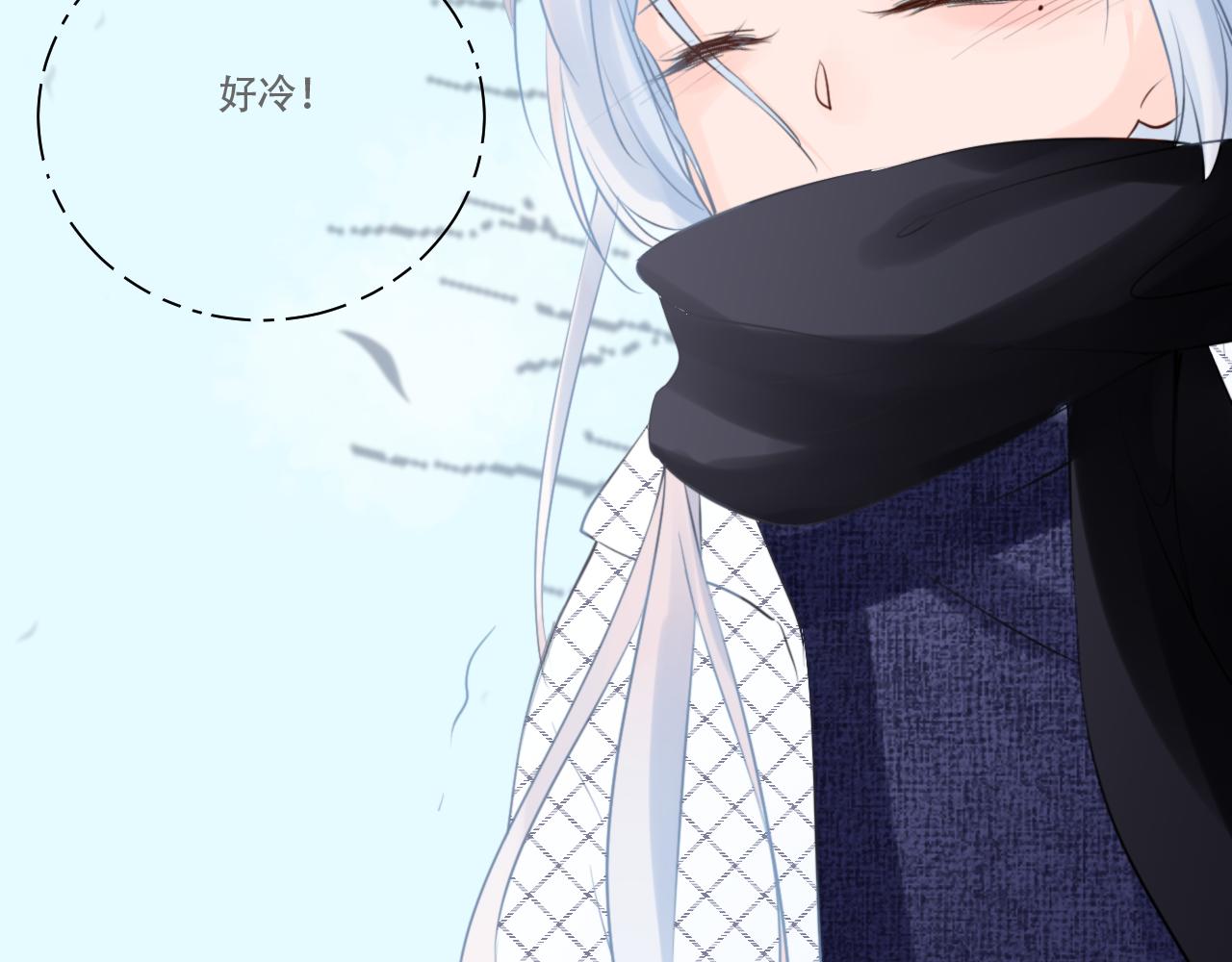 《再一次喜欢》04遗憾 第25页