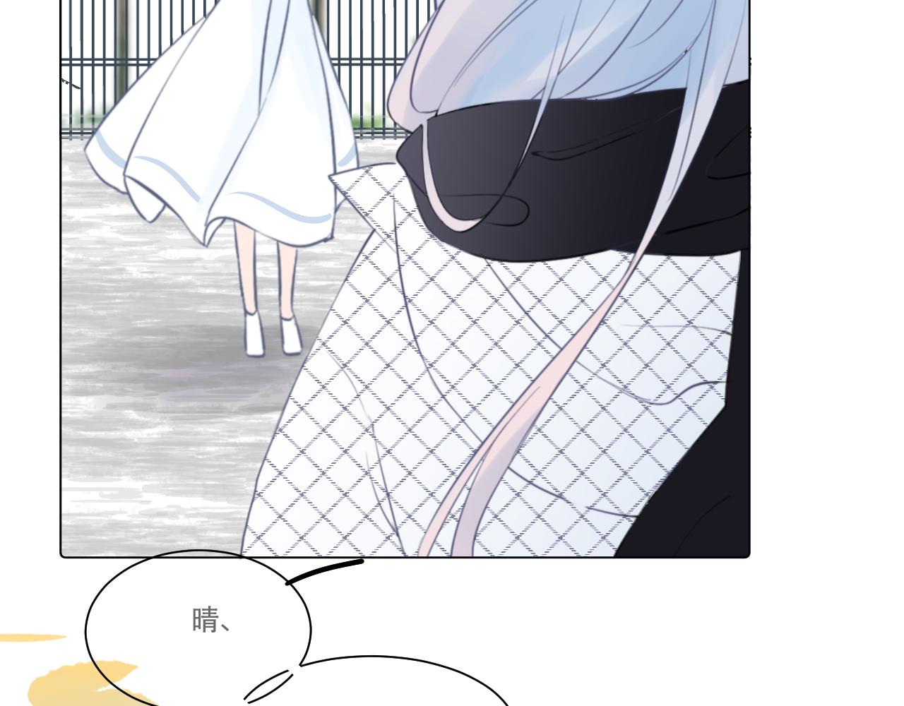 《再一次喜欢》04遗憾 第27页