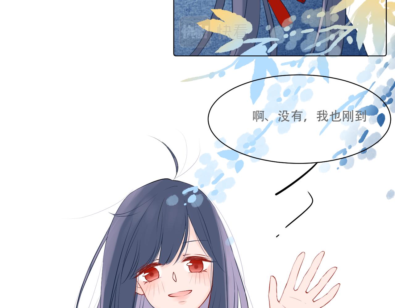 《再一次喜欢》04遗憾 第29页