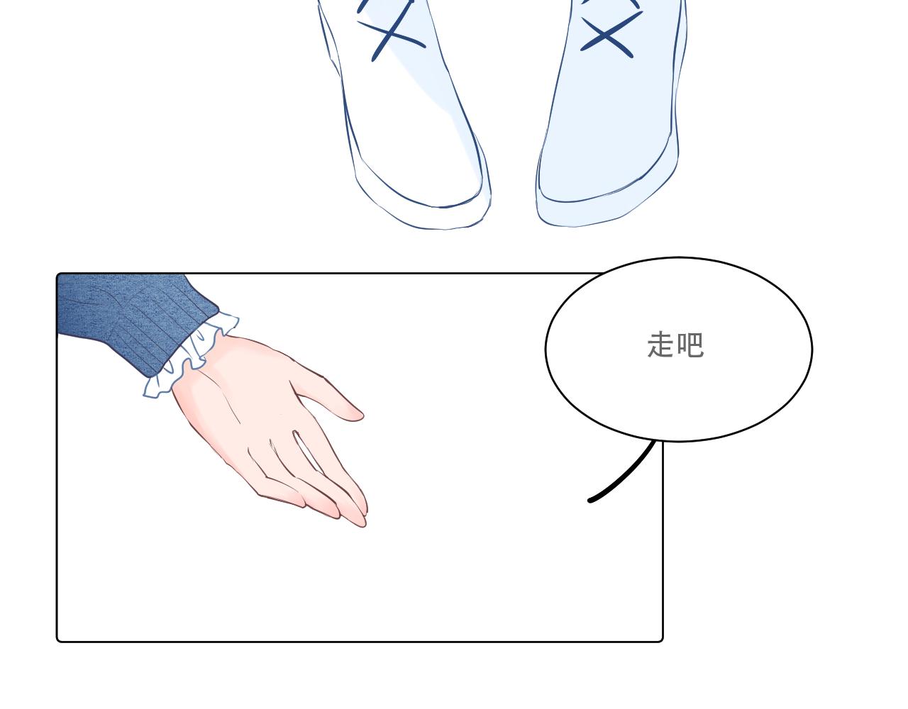 《再一次喜欢》04遗憾 第33页