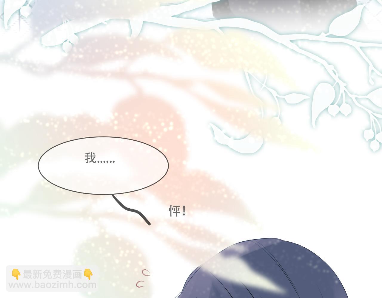 《再一次喜欢》04遗憾 第44页