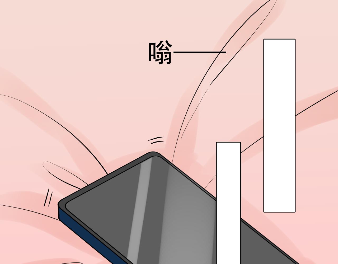 《再一次喜欢》04遗憾 第5页