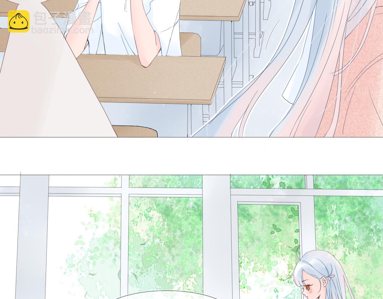 《再一次喜欢》01 小兔子 第19页