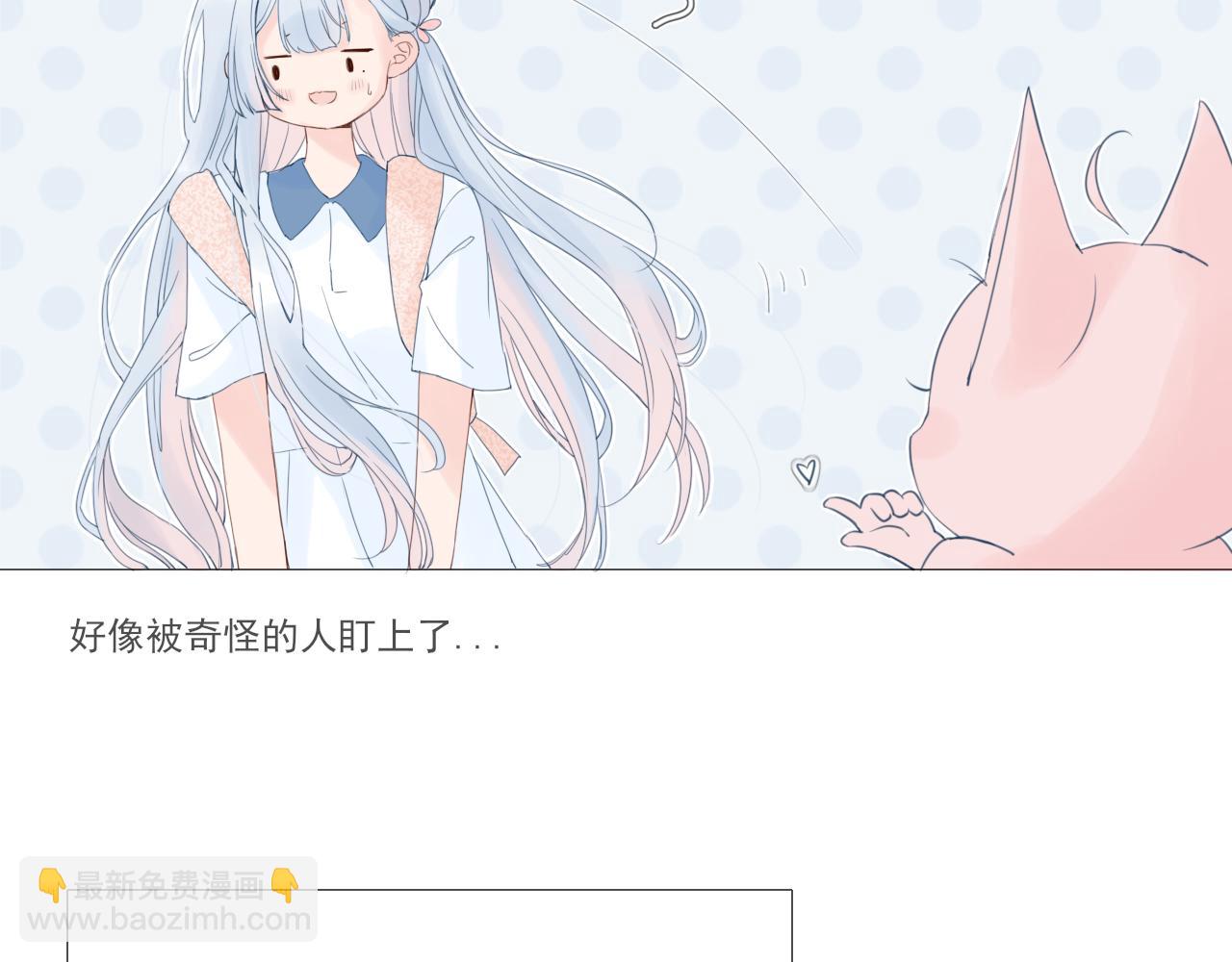 《再一次喜欢》01 小兔子 第25页