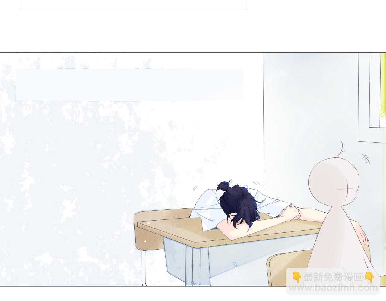 《再一次喜欢》01 小兔子 第26页