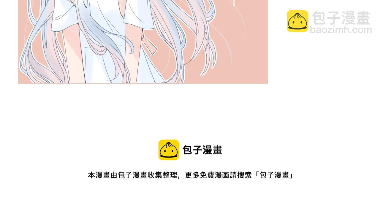 《再一次喜欢》01 小兔子 第30页