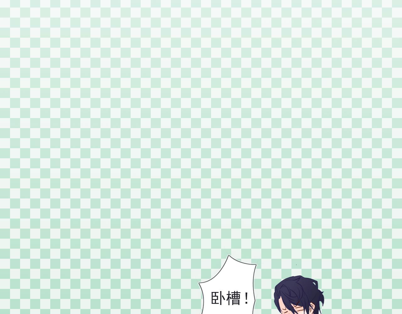 《再一次喜欢》03 手心的温暖 第21页