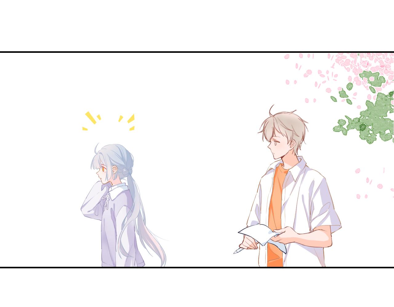 《再一次喜欢》08 想和莫黎一起 第18页