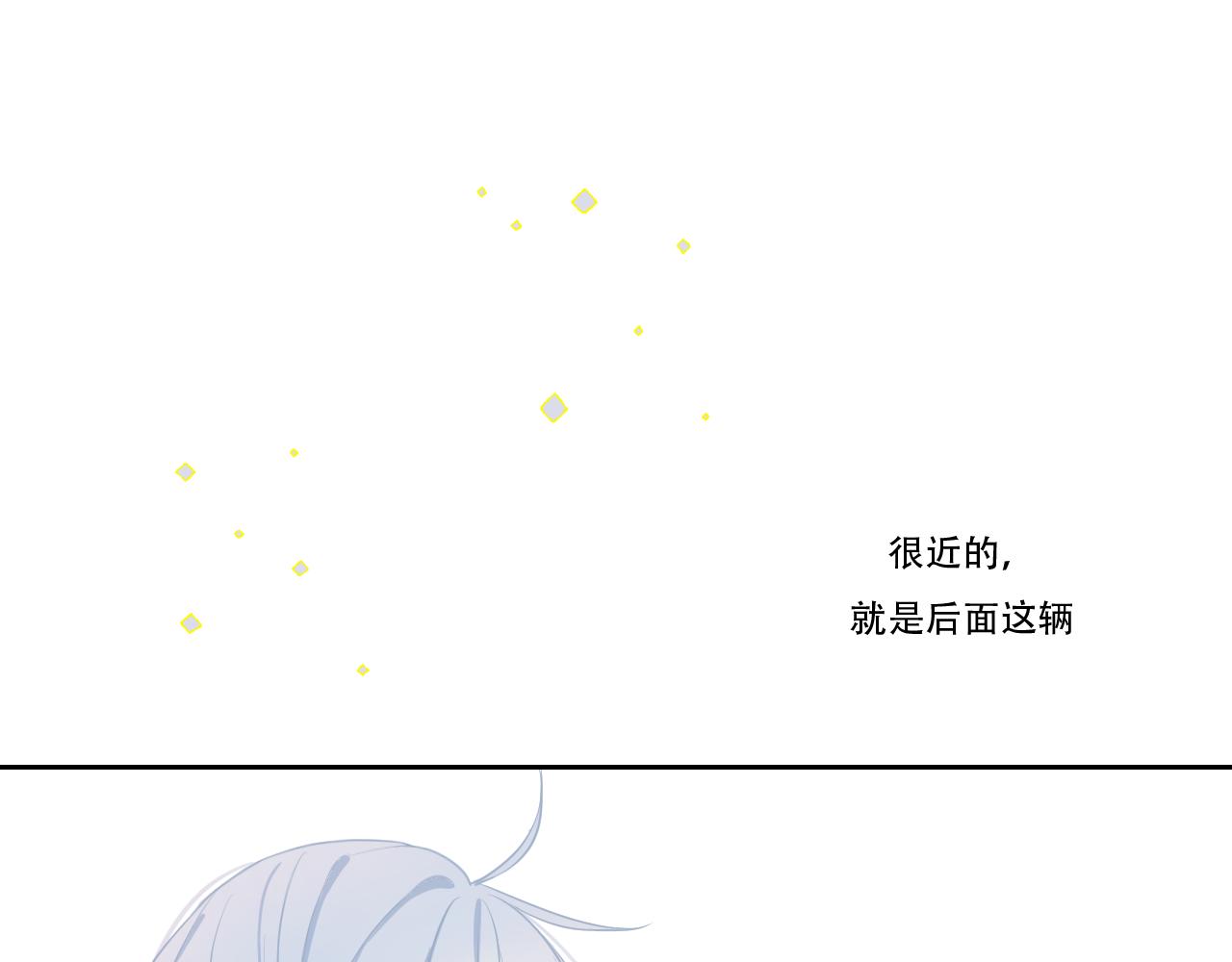 《再一次喜欢》08 想和莫黎一起 第31页