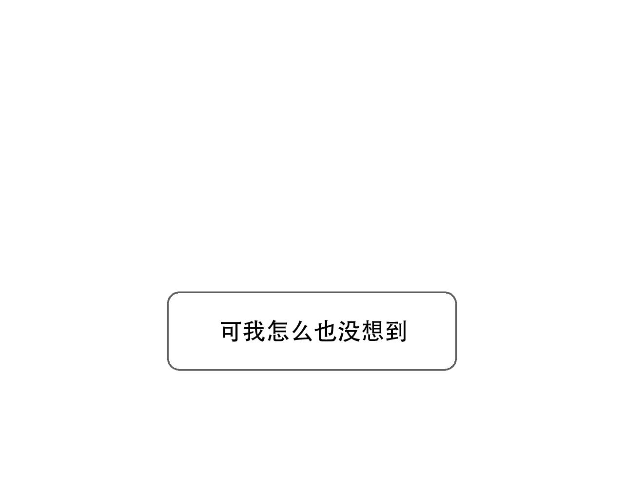 《再一次喜欢》07 你干嘛啦！ 第16页